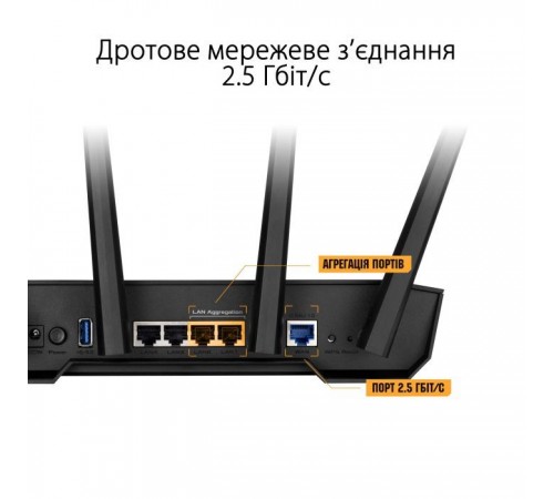 Маршрутизатор ASUS TUF-AX3000 V2 (TUF-AX3000) Маршрутизатор ASUS TUF-AX3000 V2 (TUF-AX3000)