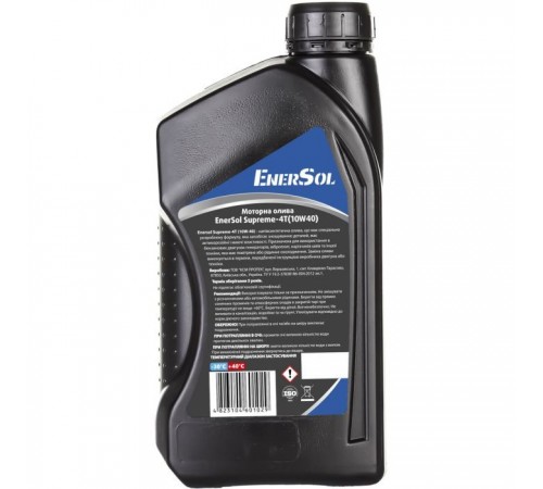 Моторна олива Enersol Supreme-4T 10W40 1л (Supreme-4T 10W40) Моторна олива Enersol Supreme-4T 10W40 1л (Supreme-4T 10W40)