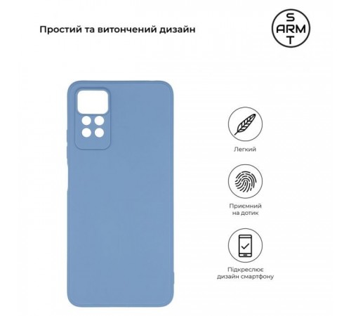 Чохол до мобільного телефона Armorstandart Matte Slim Fit Xiaomi Redmi Note 12 Pro 4G Camera cov Light Blue (ARM69081) Чохол до мобільного телефона Armorstandart Matte Slim Fit Xiaomi Redmi Note 12 Pro 4G Camera cov Light Blue (ARM69081)