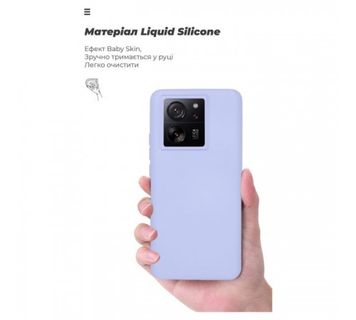 Чохол до мобільного телефона Armorstandart ICON Case Xiaomi 13T 5G / 13T Pro 5G Lavender (ARM69647) Чохол до мобільного телефона Armorstandart ICON Case Xiaomi 13T 5G / 13T Pro 5G Lavender (ARM69647)