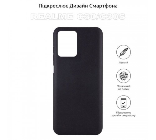 Чохол до мобільного телефона BeCover Realme C30/C30s Black (710161) Чохол до мобільного телефона BeCover Realme C30/C30s Black (710161)