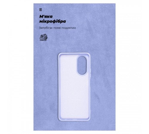 Чохол до мобільного телефона Armorstandart ICON Case OPPO A58 4G Lavender (ARM72616)