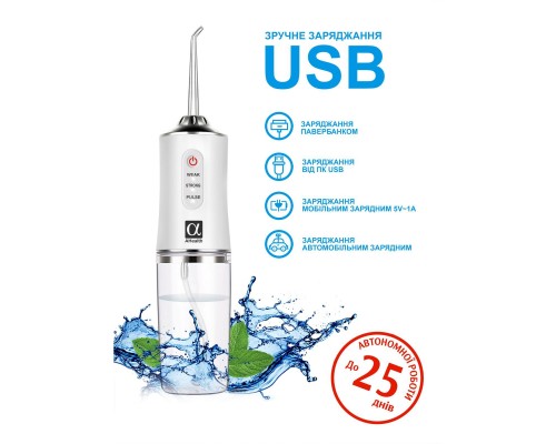 Іригатор AHealth SDI 2 white (AHSDI2W) Іригатор AHealth SDI 2 white (AHSDI2W)
