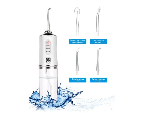 Іригатор AHealth SDI 2 white (AHSDI2W) Іригатор AHealth SDI 2 white (AHSDI2W)