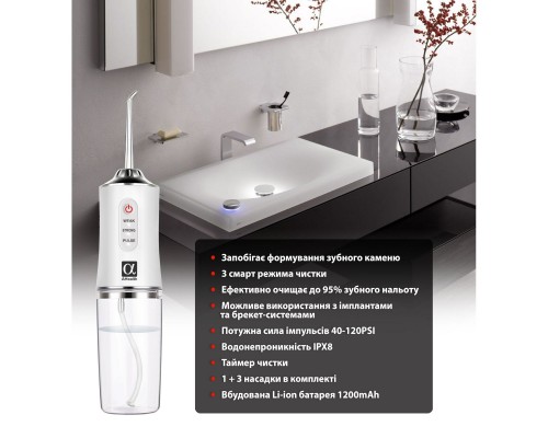 Іригатор AHealth SDI 2 white (AHSDI2W) Іригатор AHealth SDI 2 white (AHSDI2W)