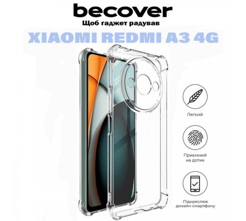 Чохол до мобільного телефона BeCover Anti-Shock Xiaomi Redmi A3 4G Clear (710860) Чохол до мобільного телефона BeCover Anti-Shock Xiaomi Redmi A3 4G Clear (710860)