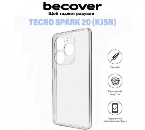 Чохол до мобільного телефона BeCover Tecno Spark 20 (KJ5n) Transparancy (710909) Чохол до мобільного телефона BeCover Tecno Spark 20 (KJ5n) Transparancy (710909)