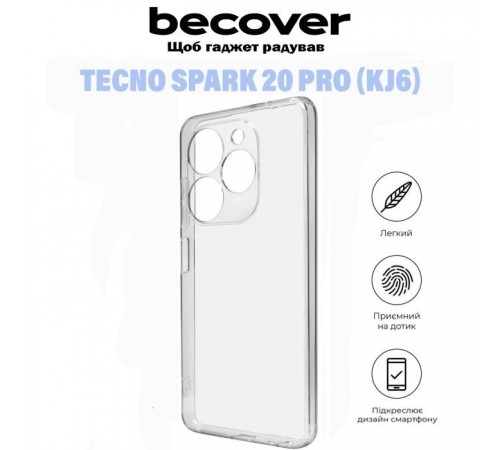 Чохол до мобільного телефона BeCover Tecno Spark 20 Pro (KJ6) Transparancy (710907) Чохол до мобільного телефона BeCover Tecno Spark 20 Pro (KJ6) Transparancy (710907)