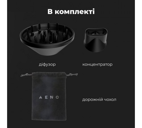 Фен AENO AHD0001 Фен AENO AHD0001