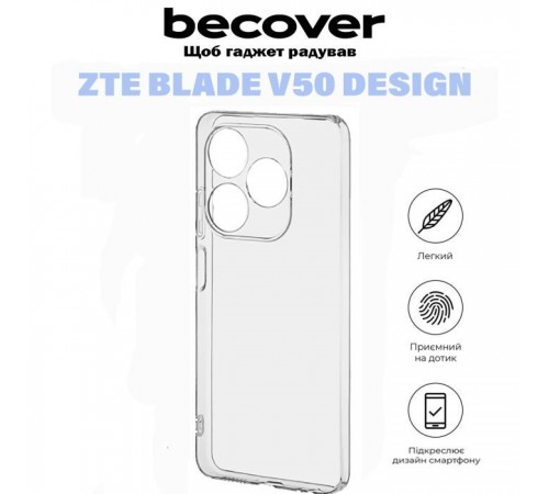 Чохол до мобільного телефона BeCover ZTE Blade V50 Design Transparancy (710923) Чохол до мобільного телефона BeCover ZTE Blade V50 Design Transparancy (710923)