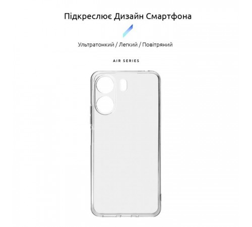 Чохол до мобільного телефона Armorstandart Air Xiaomi Redmi 13C 4G / Poco C65 Camera cover Clear (ARM78478) Чохол до мобільного телефона Armorstandart Air Xiaomi Redmi 13C 4G / Poco C65 Camera cover Clear (ARM78478)