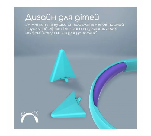Навушники Promate Jewel Aqua (jewel.aqua) Навушники Promate Jewel Aqua (jewel.aqua)
