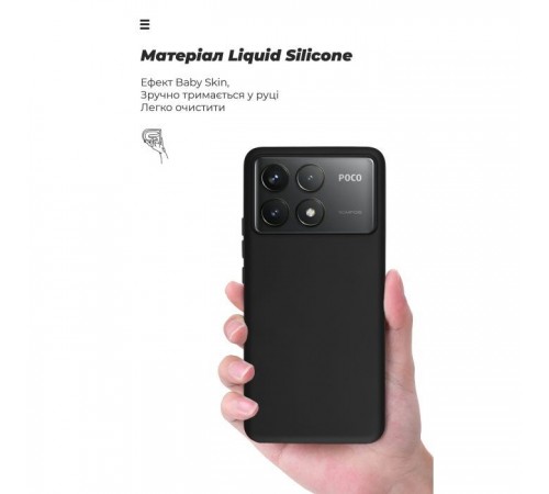 Чохол до мобільного телефона Armorstandart ICON Xiaomi Poco F6 Pro Black (ARM73516) Чохол до мобільного телефона Armorstandart ICON Xiaomi Poco F6 Pro Black (ARM73516)