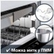 Кухонний комбайн Bosch MUMS2VM40