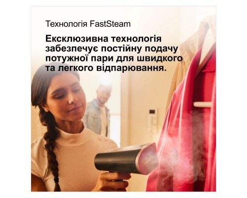 Отпариватель для одежды Braun GS 7077 BK (GS7077BK) Отпариватель для одежды Braun GS 7077 BK (GS7077BK)