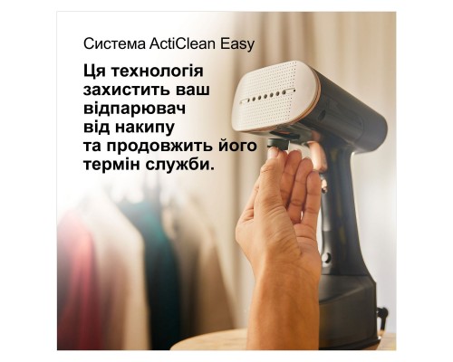 Отпариватель для одежды Braun GS 7077 BK (GS7077BK) Отпариватель для одежды Braun GS 7077 BK (GS7077BK)