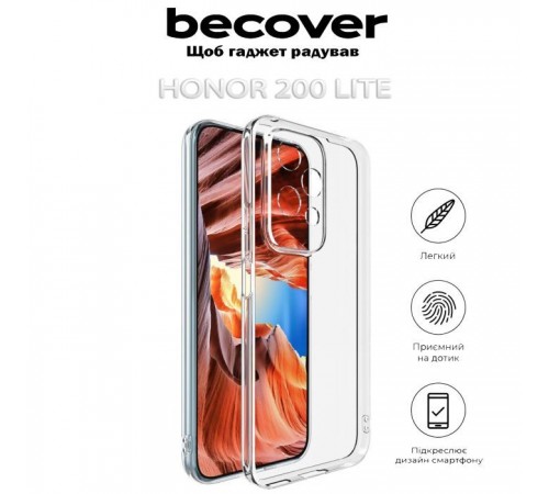 Чохол до мобільного телефона BeCover Honor 200 Lite Transparancy (712296) Чохол до мобільного телефона BeCover Honor 200 Lite Transparancy (712296)