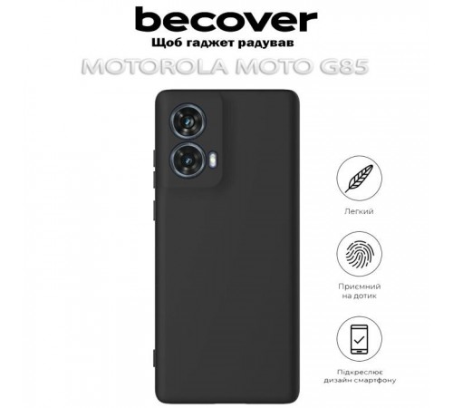 Чехол для мобильного телефона BeCover Motorola Moto G85 Black (712284) Чехол для мобильного телефона BeCover Motorola Moto G85 Black (712284)