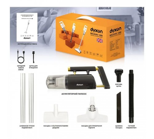 Пылесос DYXON MEGAVAC 1600S PRO Vacuum Cleaner Black (DXNVCMGVC1600SPB) Пылесос DYXON MEGAVAC 1600S PRO Vacuum Cleaner Black (DXNVCMGVC1600SPB)