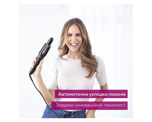 Плойка Beurer HT 75
