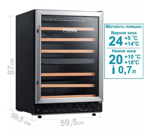 Холодильник PRIME Technics PWC 87244 ES Холодильник PRIME Technics PWC 87244 ES