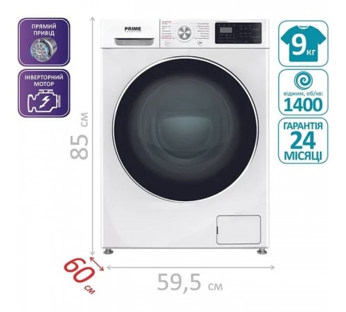 Пральна машина PRIME Technics PWF 91469 TID Пральна машина PRIME Technics PWF 91469 TID
