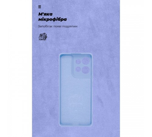 Чехол для мобильного телефона Armorstandart ICON Motorola G75 5G Camera cover Lavender (ARM81623) Чехол для мобильного телефона Armorstandart ICON Motorola G75 5G Camera cover Lavender (ARM81623)
