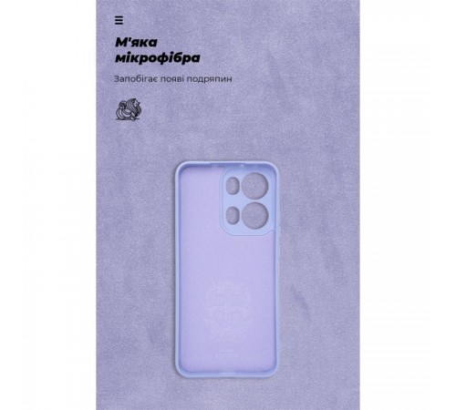 Чохол до мобільного телефона Armorstandart ICON OPPO Reno13 Pro 5G Camera cover Lavender (ARM81896) Чохол до мобільного телефона Armorstandart ICON OPPO Reno13 Pro 5G Camera cover Lavender (ARM81896)