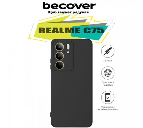 Чохол до мобільного телефона BeCover Realme C75 Black (713017) Чохол до мобільного телефона BeCover Realme C75 Black (713017)
