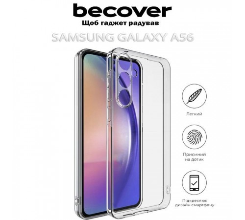 Чохол до мобільного телефона BeCover Samsung Galaxy A56 SM-A566 Transparancy (712899) Чохол до мобільного телефона BeCover Samsung Galaxy A56 SM-A566 Transparancy (712899)