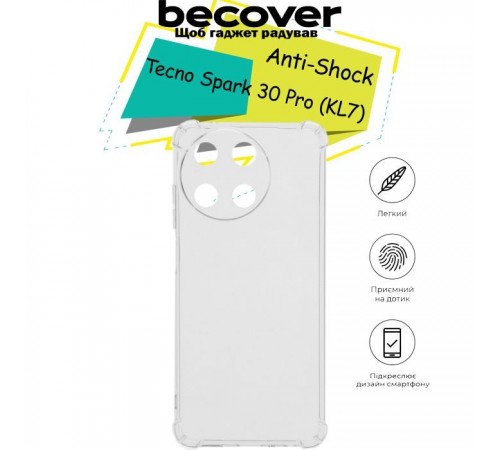 Чохол до мобільного телефона BeCover Anti-Shock Tecno Spark 30 Pro (KL7) Clear (713155)