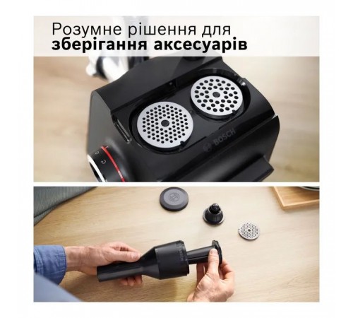 М'ясорубка Bosch MFWS650B