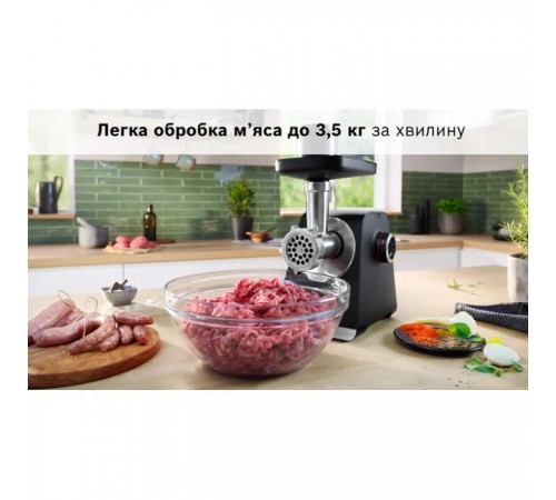 М'ясорубка Bosch MFWS650B