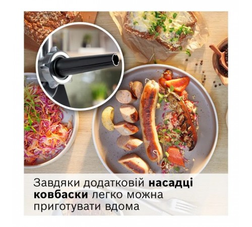 М'ясорубка Bosch MFWS650B