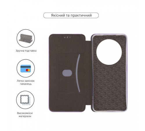 Чохол до мобільного телефона Armorstandart G-Case Xiaomi Poco M7 5G Lilac (ARM85367)