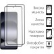 Чохол до мобільного телефона Dengos Kit Xiaomi Redmi Note 14 5G Carbon + 2 pcs glass (Purple) (DG-CTG2P-10)