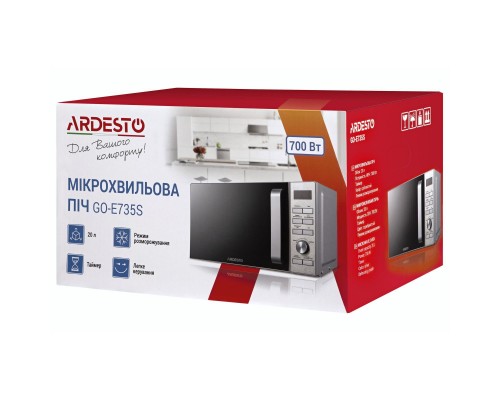 Микроволновая печь Ardesto GO-E735S Микроволновая печь Ardesto GO-E735S