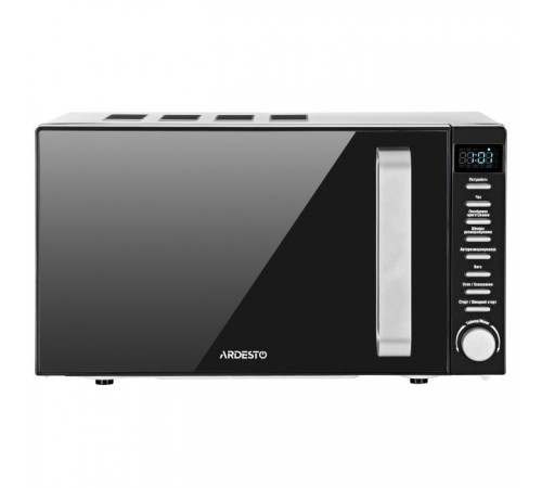 Микроволновая печь Ardesto GO-E845GB Микроволновая печь Ardesto GO-E845GB