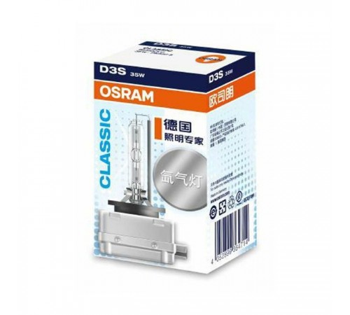 Автолампа Osram Автолампа ксенонова (OS 66340 CLC) Автолампа Osram Автолампа ксенонова (OS 66340 CLC)