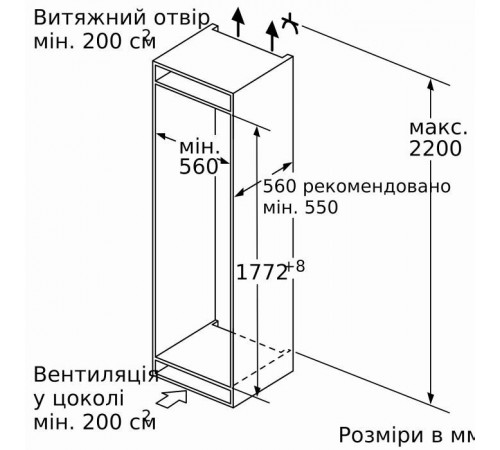 Холодильник Siemens KI86NAD306 Холодильник Siemens KI86NAD306