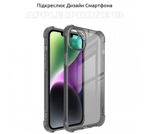 Чохол до мобільного телефона BeCover Apple iPhone 13 Grey (707346) Чохол до мобільного телефона BeCover Apple iPhone 13 Grey (707346)