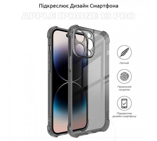Чохол до мобільного телефона BeCover Apple iPhone 13 Pro Grey (707348) Чохол до мобільного телефона BeCover Apple iPhone 13 Pro Grey (707348)