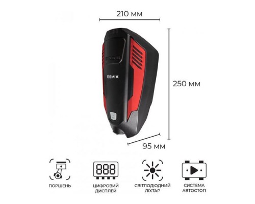 Автомобільний компресор Gemix Model E black/red (10700095)