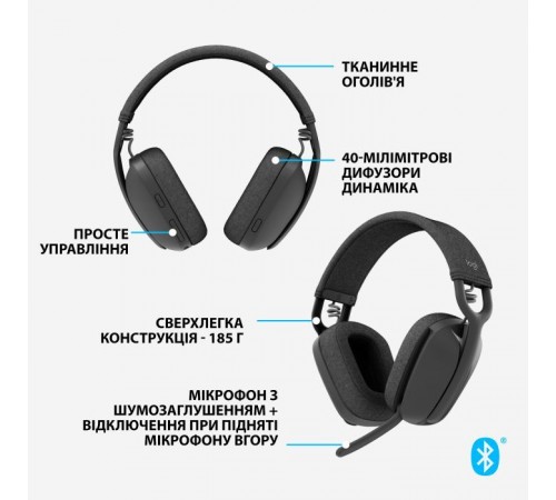 Навушники Logitech Zone Vibe 100 Wireless Graphite (981-001213) Навушники Logitech Zone Vibe 100 Wireless Graphite (981-001213)