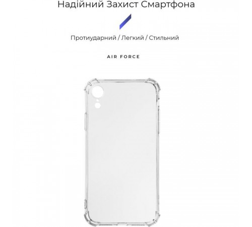 Чохол до мобільного телефона Armorstandart Air Force Apple iPhone Xr Transparent (ARM62370) Чохол до мобільного телефона Armorstandart Air Force Apple iPhone Xr Transparent (ARM62370)