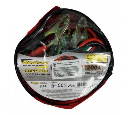 Дроти для запуску для автомобіля Bottari 200A 2М "COPP-200" (28020-IS) Дроти для запуску для автомобіля Bottari 200A 2М "COPP-200" (28020-IS)