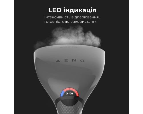 Відпарювач для одягу AENO AGS0001