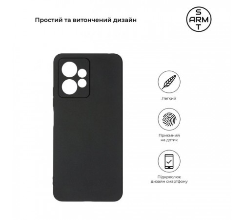 Чохол до мобільного телефона Armorstandart Matte Slim Fit Xiaomi Redmi Note 12 4G Camera cover Black (ARM67476) Чохол до мобільного телефона Armorstandart Matte Slim Fit Xiaomi Redmi Note 12 4G Camera cover Black (ARM67476)