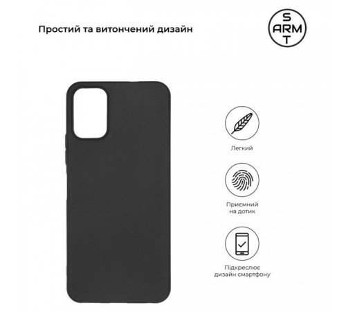 Чохол до мобільного телефона Armorstandart Matte Slim Fit Nokia C32 Black (ARM67005) Чохол до мобільного телефона Armorstandart Matte Slim Fit Nokia C32 Black (ARM67005)