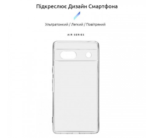 Чохол до мобільного телефона Armorstandart Air Series Google Pixel 7a Camera cover Transparent (ARM70855)